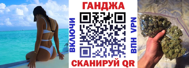 Бошки Шишки White Widow  Новомичуринск 